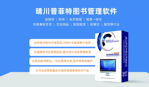 江西贛州圖書管理系統的特色與信息系統集成服務